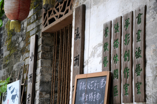 小洲村
