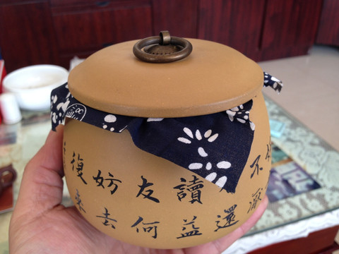 茶道 茶叶罐 陶瓷工艺