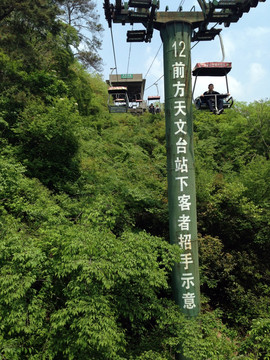 紫金山 头陀岭 钟山风景区