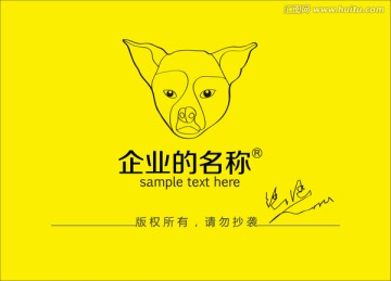 宠物店logo 狗狗标志