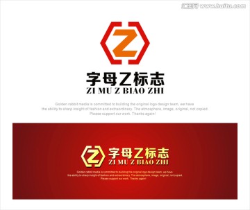 字母Z logo