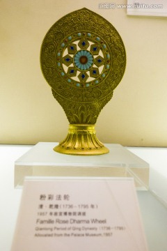古文物粉彩法轮