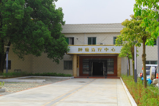 中国人民解放军第一六九医院