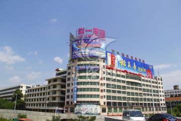 衡阳建筑