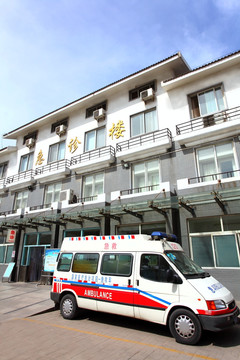 救护车和急救中心