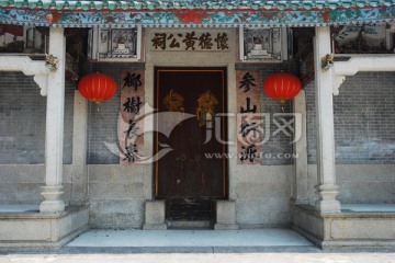 深圳上沙村黄公祠