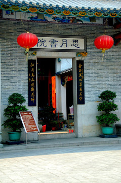 深圳东门步行街思月书院