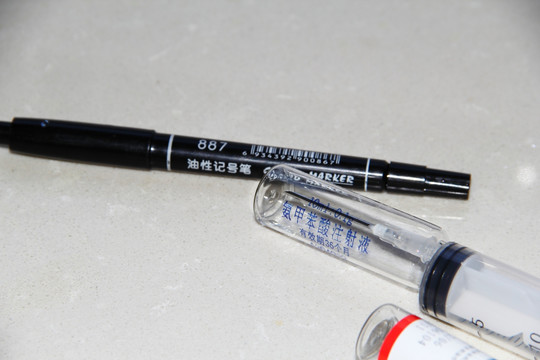 注射器 药物配制