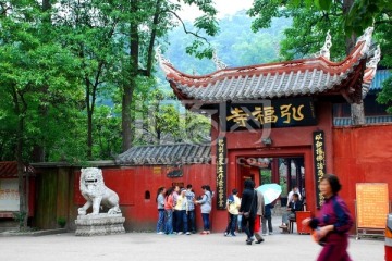 贵州黔灵山弘福寺