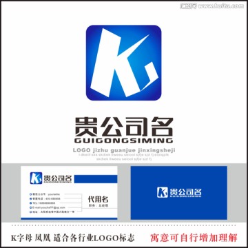 K字母标志 G字母标志