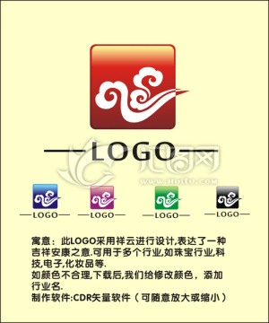 LOGO 商标 设计