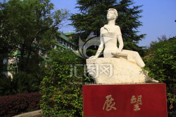 展望雕塑