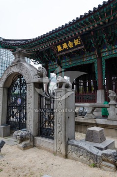 首尔纪念碑殿