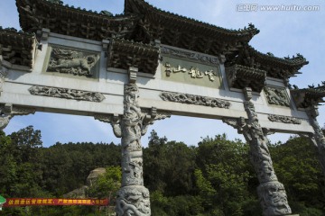 牌坊
