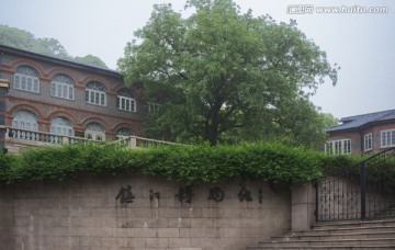 镇江市博物馆