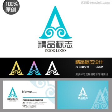 字母A标志 LOGO