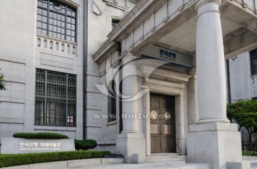 韩国银行旧址