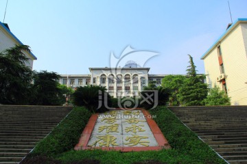 第三教学楼