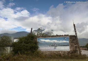 丽江玉龙雪山