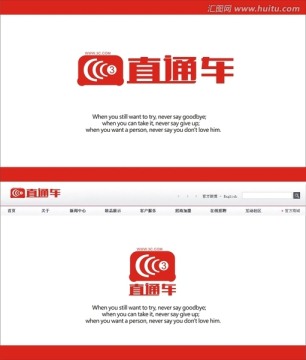 3C直通车LOGO