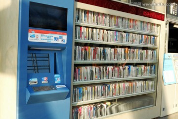 图书馆 ATM图书自助借还机