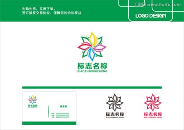 标志 logo 科技 花朵