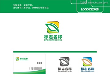 标志 logo 农业 食品