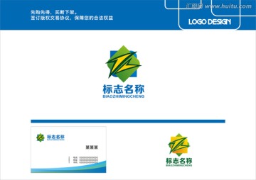 标志 logo 软件 箭头