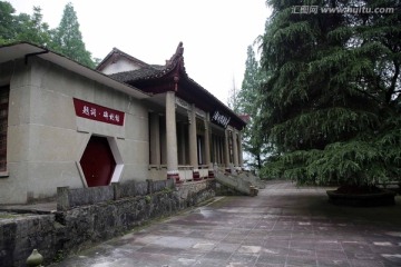 李自成墓