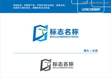 标志 logo 鹰 幼苗