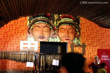 印尼文化 上海 世博园 展会