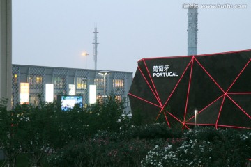 上海 世博园 展会 户外 夜景