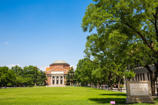 清华大学 校园绿化