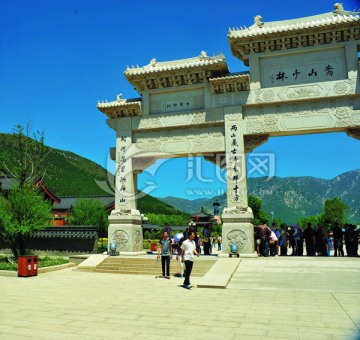 嵩山少林寺 高清