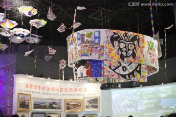 现代装饰 上海 世博园 展会