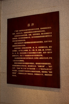 墙面装饰