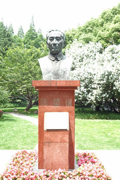 复旦大学