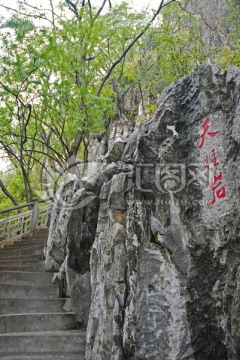 七星岩天柱岩