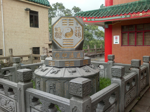 香港蓬瀛仙馆石碑