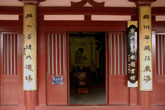 寒山寺佛教图书馆