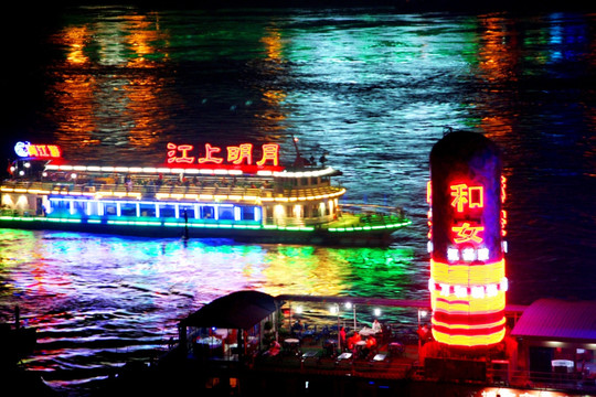 城市风光 重庆夜景