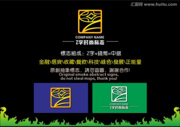 Z字金融信贷银行标志