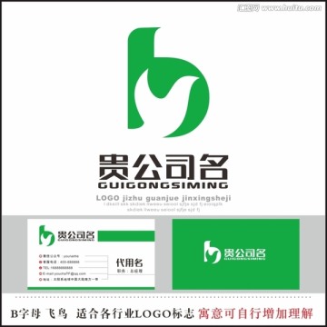 B字母LOGO