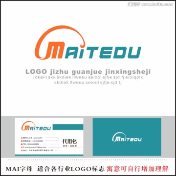 MAI字母标志 企业LOGO