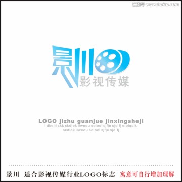 景川 影视传媒行业LOGO