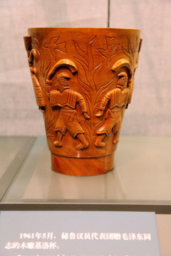 秘鲁木雕基洛杯