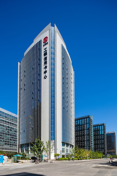 北京金融街 工银信用卡中心