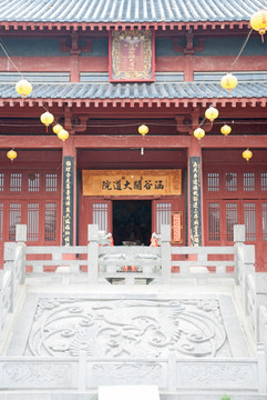 函谷关