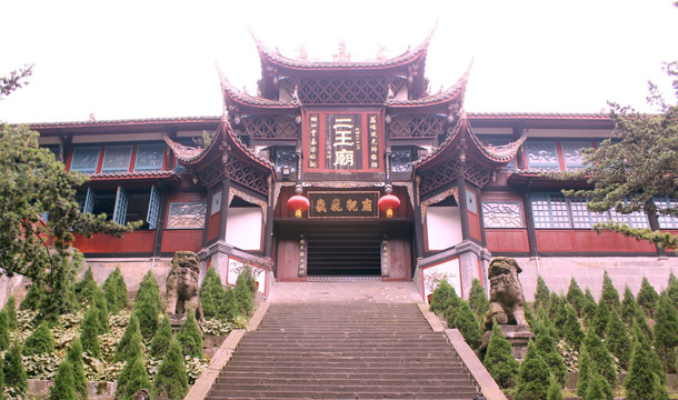 都江堰二王庙