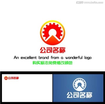 五金机械行业标志设计